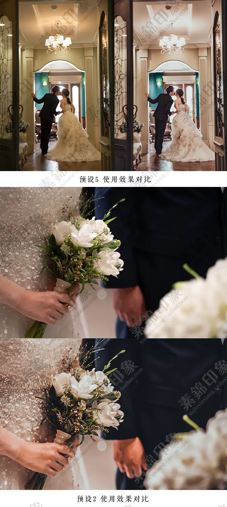 LR预设PS中式婚礼微电影跟拍视频人像APP滤镜PR达芬奇FCPX调色LUT