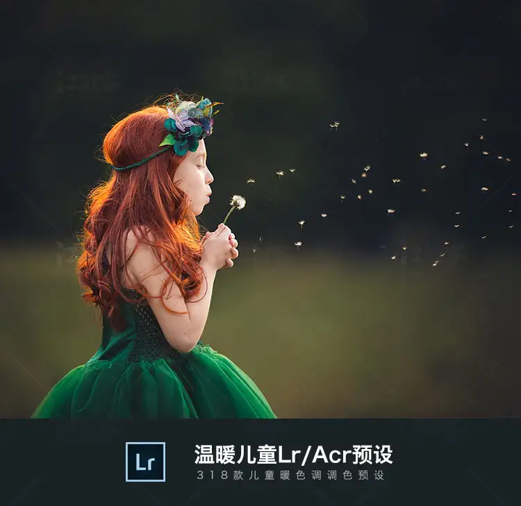 Lightroom人像预设清新唯美温暖风格国外修图lr儿童摄影照片调色