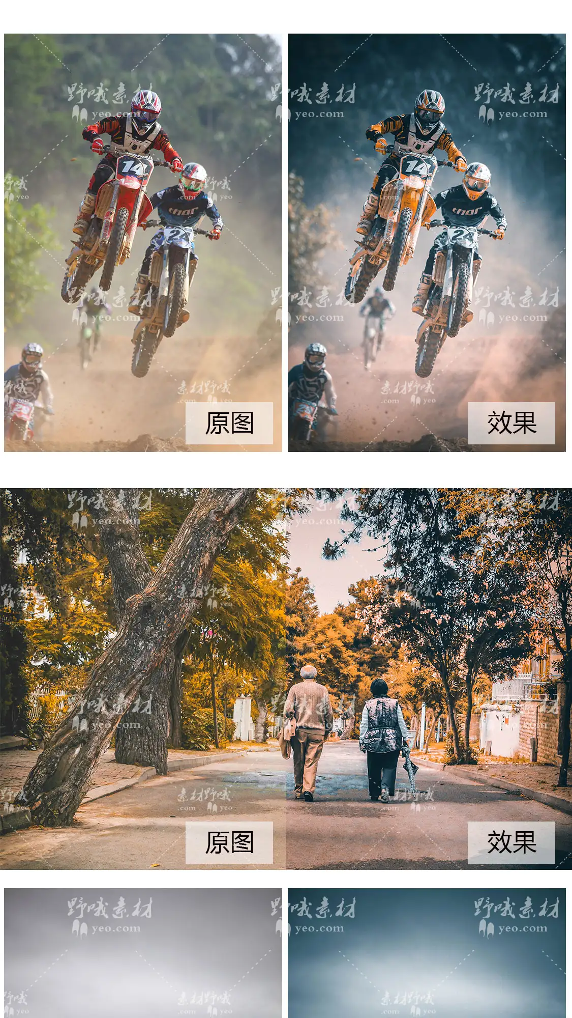 LR预设城市ins情绪风光旅拍PS达芬奇FCPX手机版APP滤镜PR调色LUT