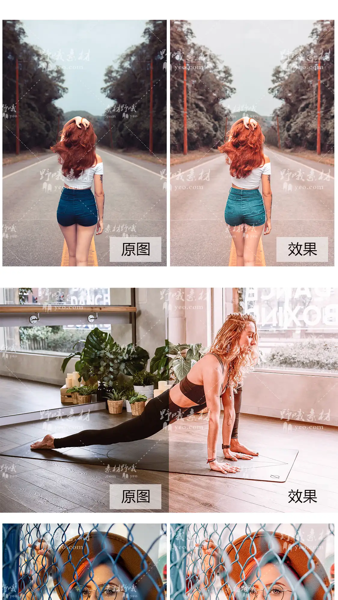 LR预设PS明亮梦幻粉色ins旅拍FCPX达芬奇手机版APP滤镜PR调色LUT