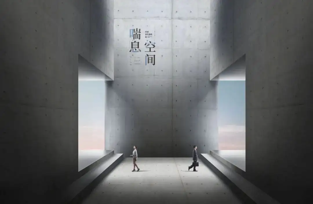 端大气商业空间感海报PSD模板