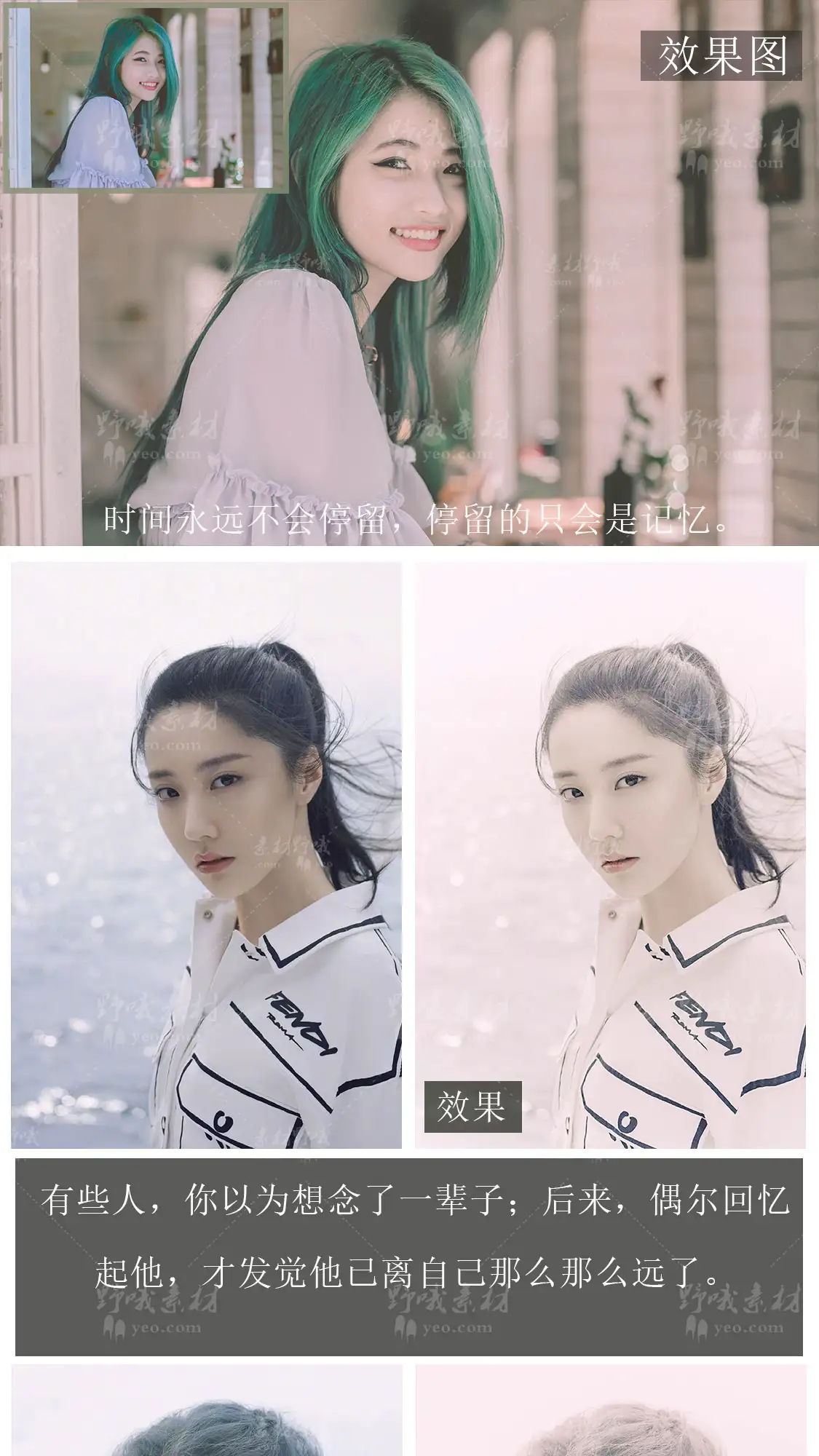 LR预设日系复古粉色糖果色人像PS/PR/FCPX/达芬奇/AE/LUT调色滤镜