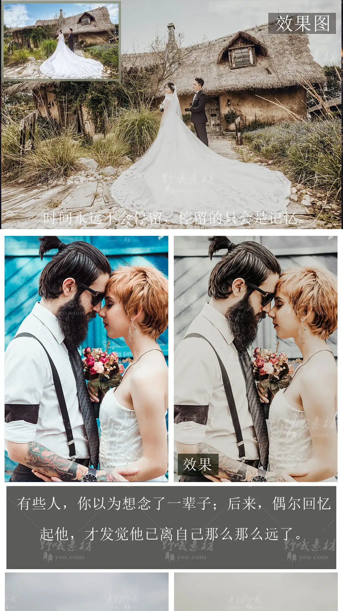 LR调色PS德味复古棕色婚礼跟拍视频滤镜PR达芬奇FCPX预设手机LUT