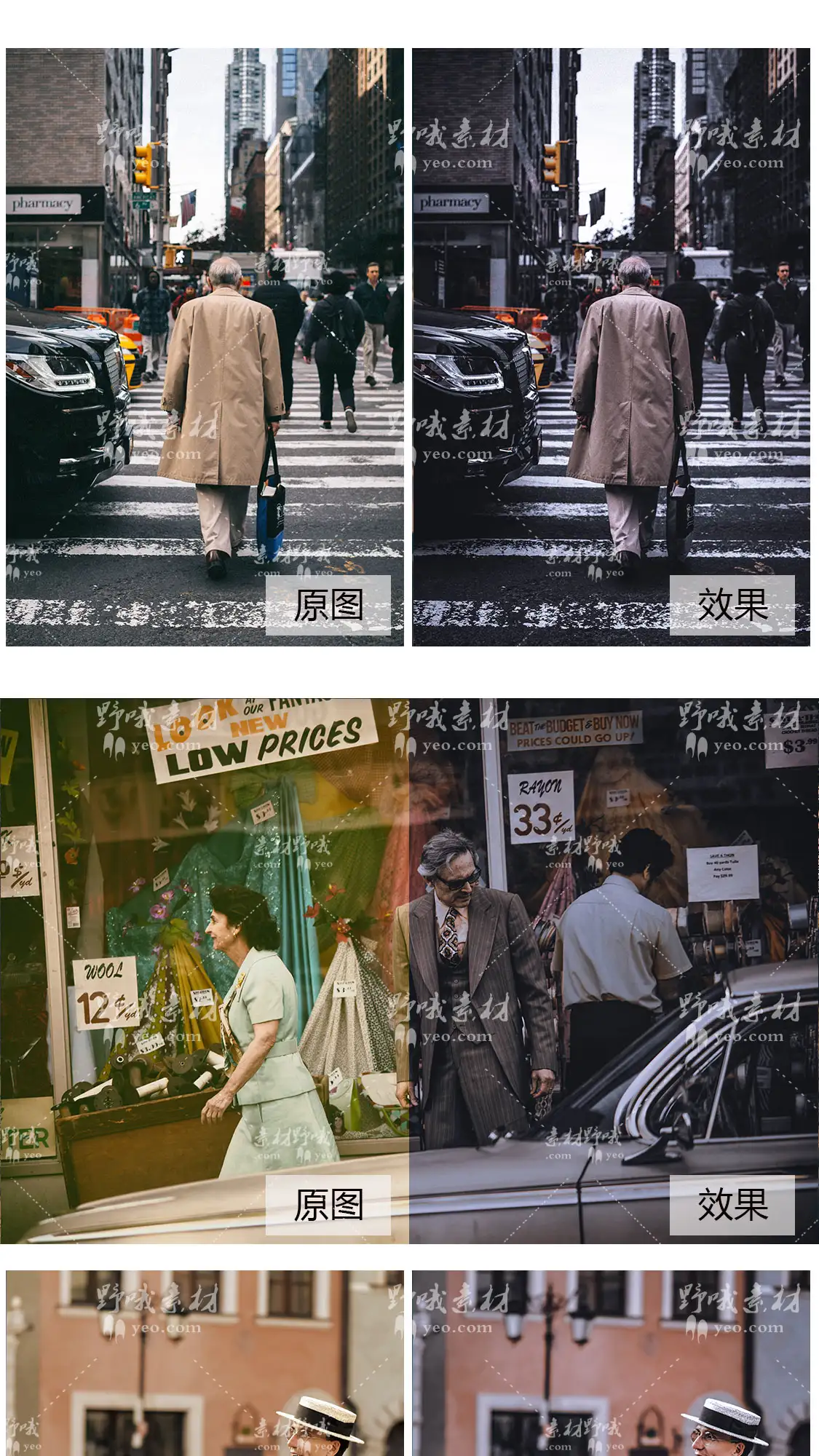 LR预设PS冷色街拍银灰色纪实FCPX达芬奇手机APP滤镜PR调色LUT