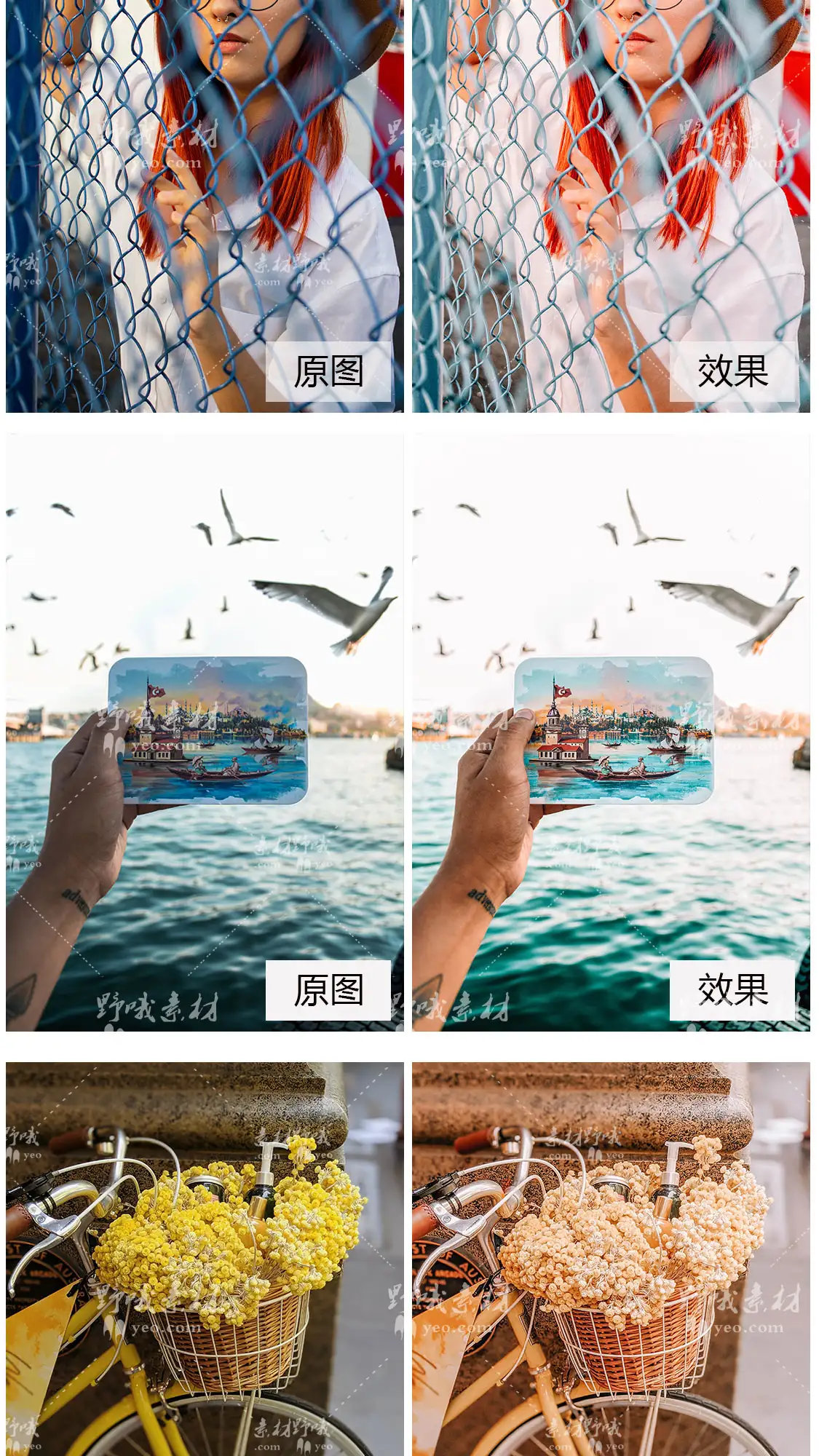 LR预设PS明亮梦幻粉色ins旅拍FCPX达芬奇手机版APP滤镜PR调色LUT