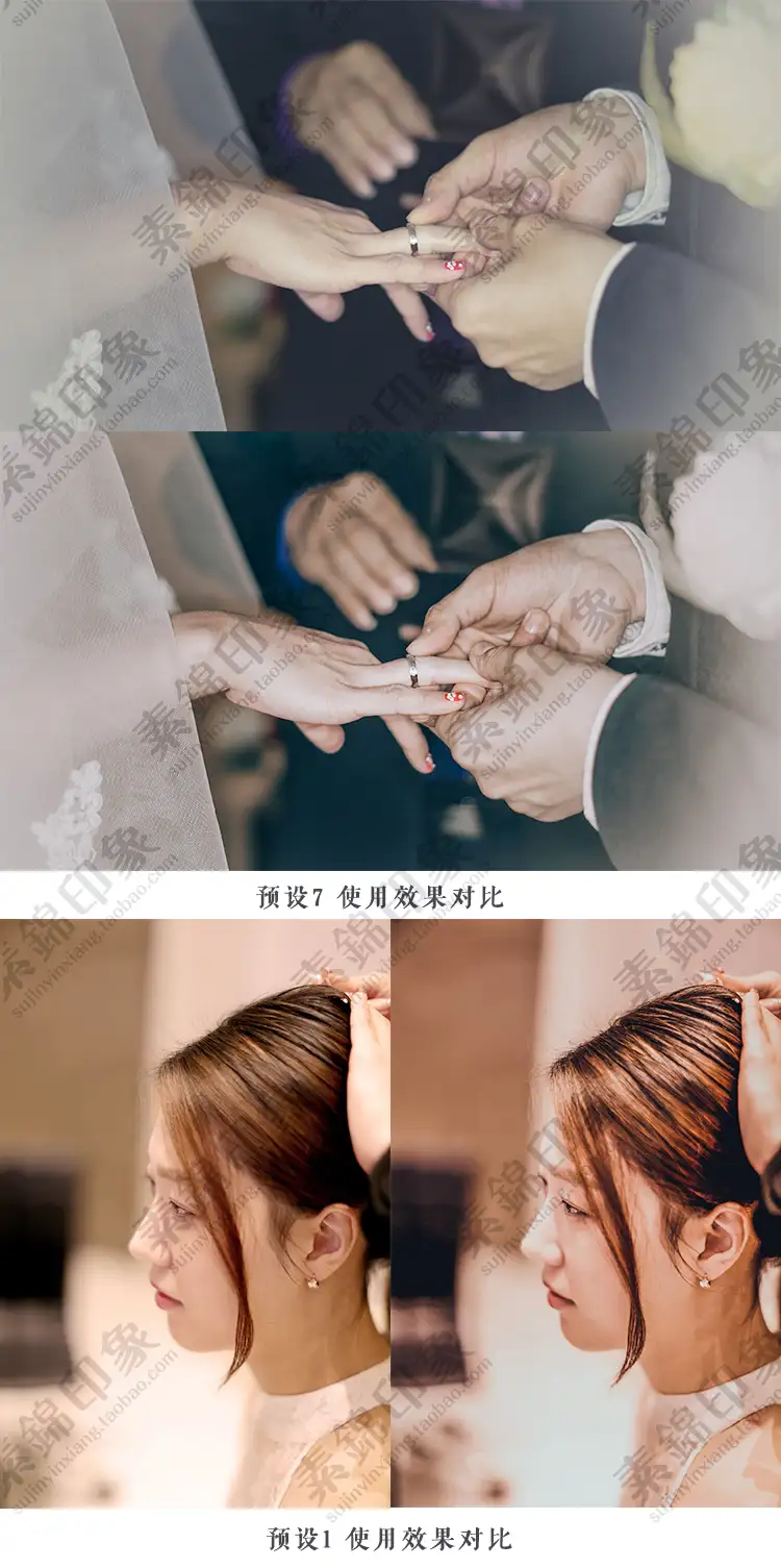 LR预设PS中式婚礼微电影跟拍视频人像APP滤镜PR达芬奇FCPX调色LUT