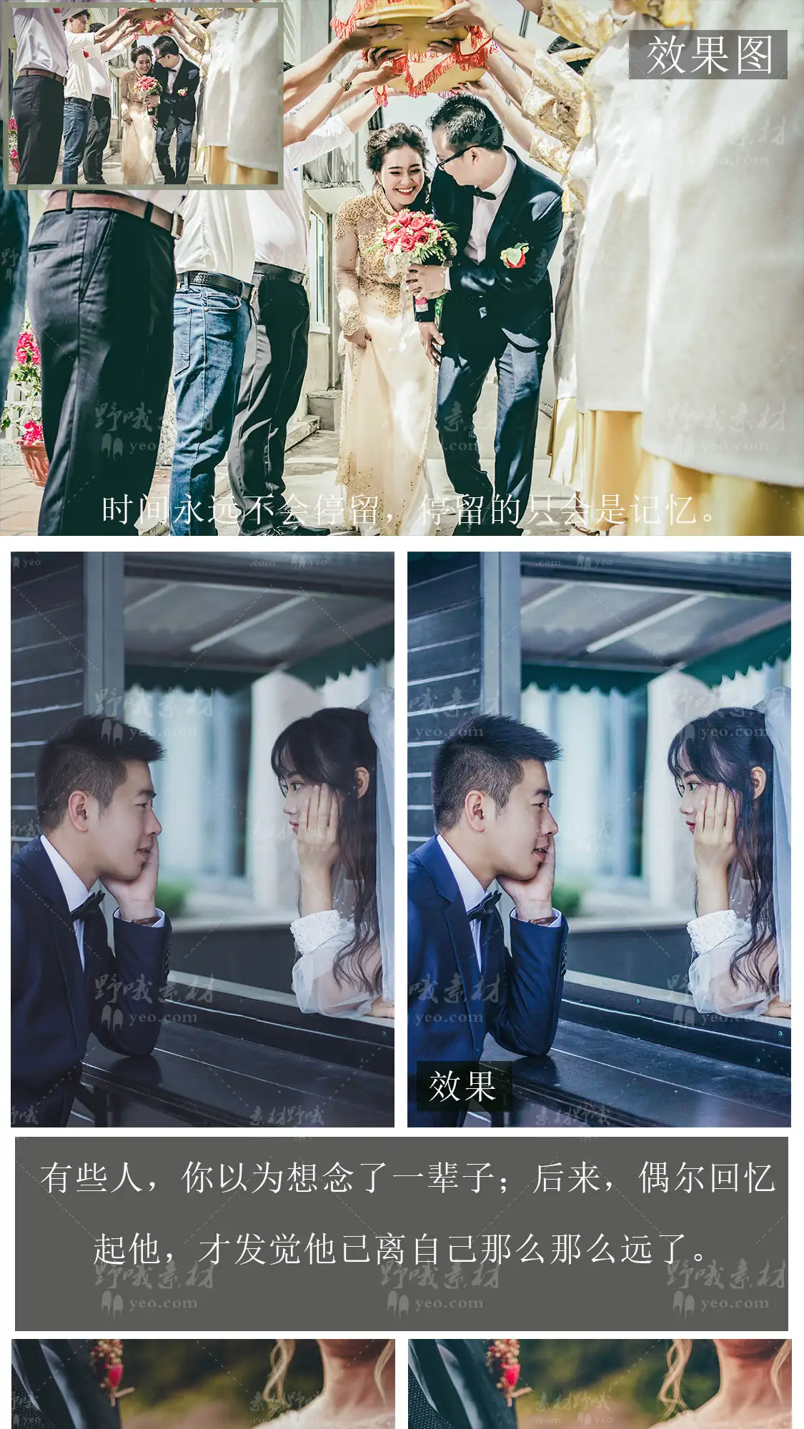 LR预设PS婚礼人像跟拍唯美小清新FCPX达芬奇手机APP滤镜PR调色LUT