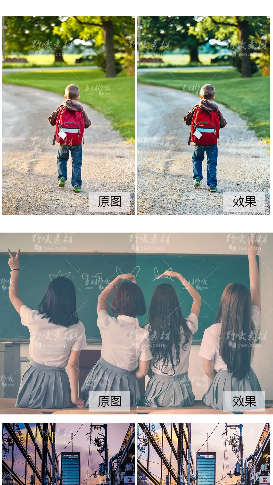 LR预设日系文艺小清新人像胶片手机PS调色PR/FCPX/LUT达芬奇滤镜