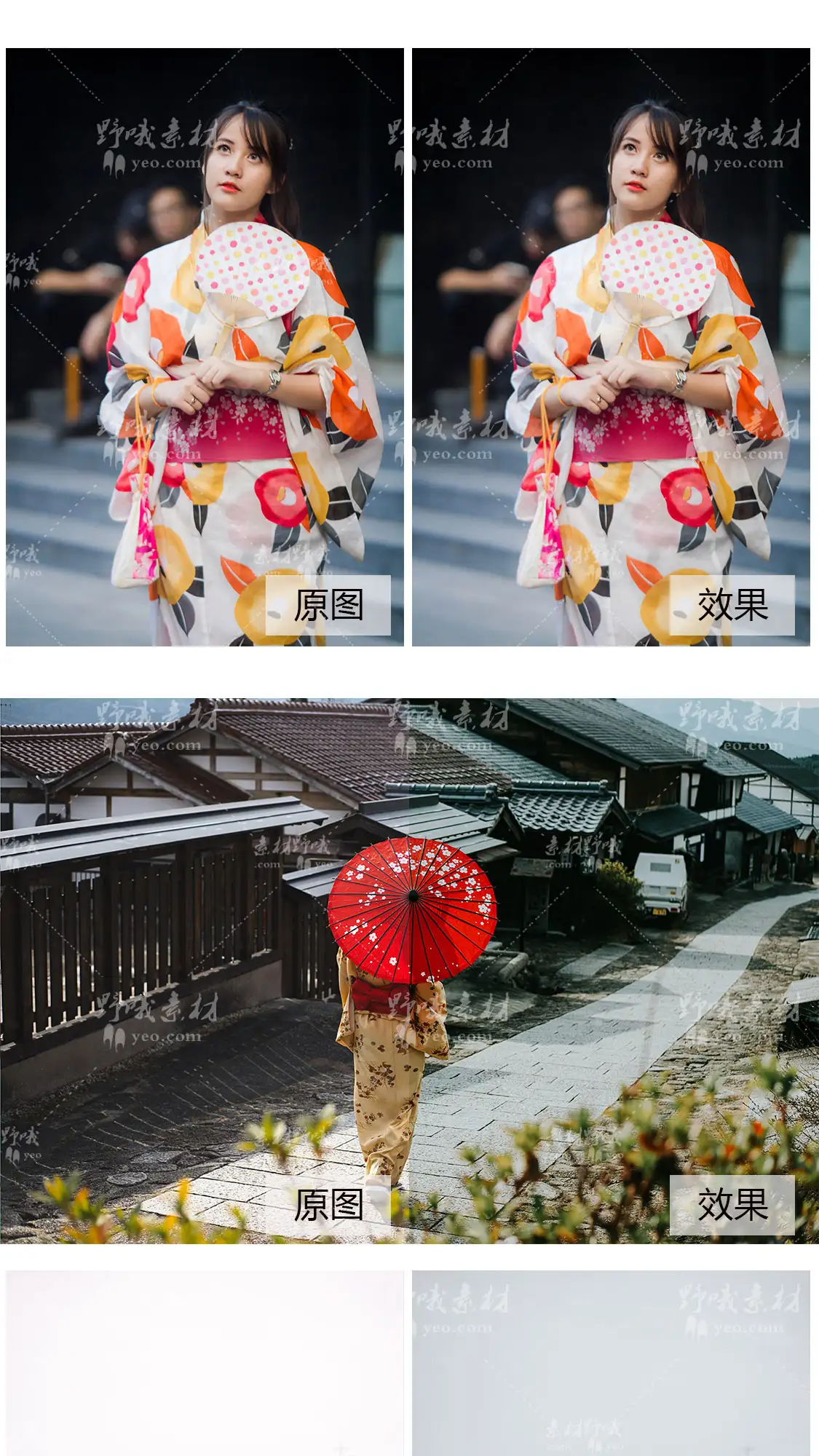 LR预设PS港风日系文艺小清新胶片人像FCPX手机版APP滤镜PR调色LUT