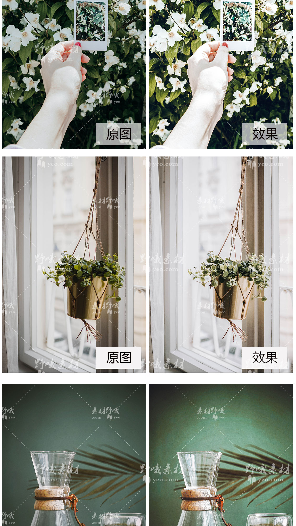 lightroom预设LR手机版北欧白色旅拍静物FCPX滤镜PS/PR调色LUT