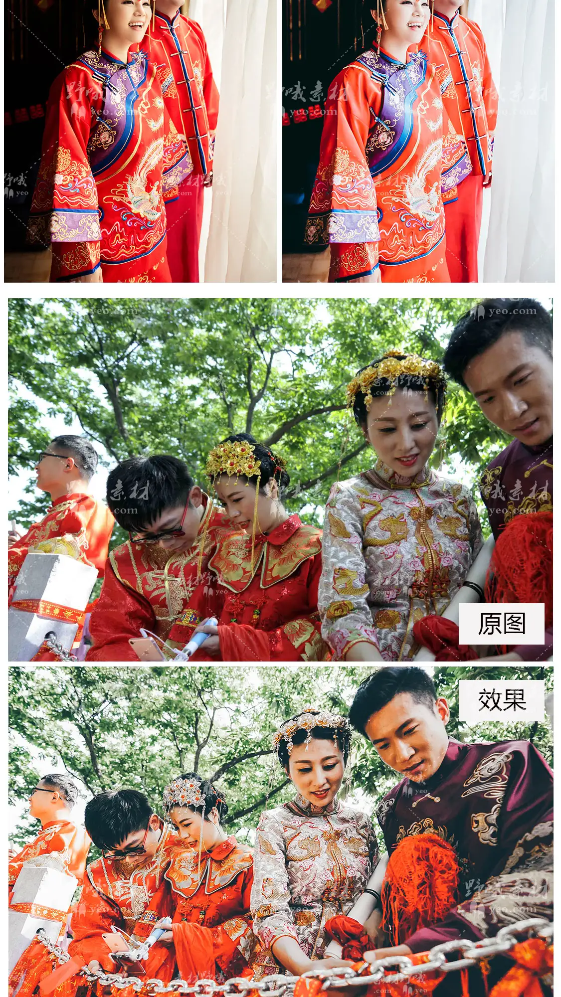 LR调色中式婚礼接亲仪式跟拍视频人像PS滤镜PR达芬奇FCPX预设LUT