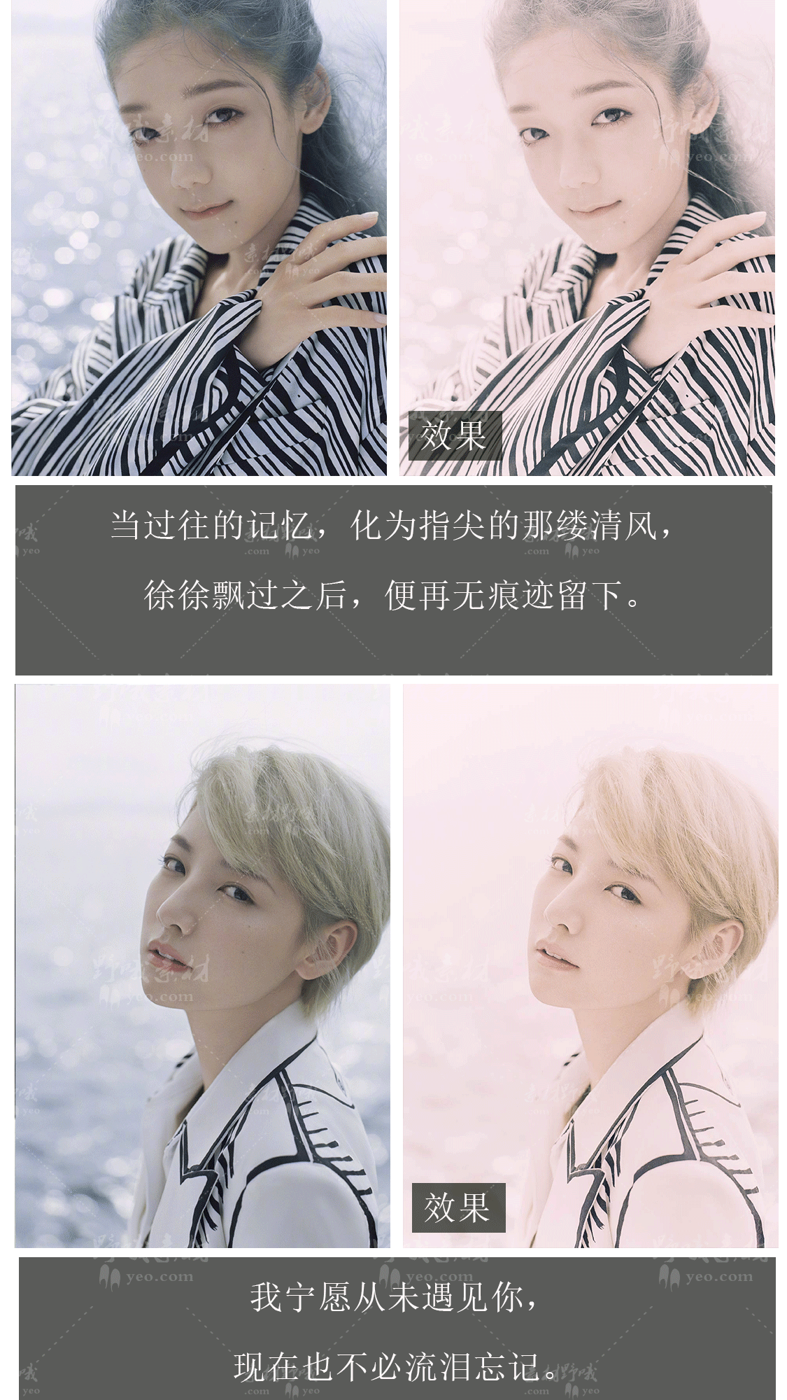 LR预设日系复古粉色糖果色人像PS/PR/FCPX/达芬奇/AE/LUT调色滤镜