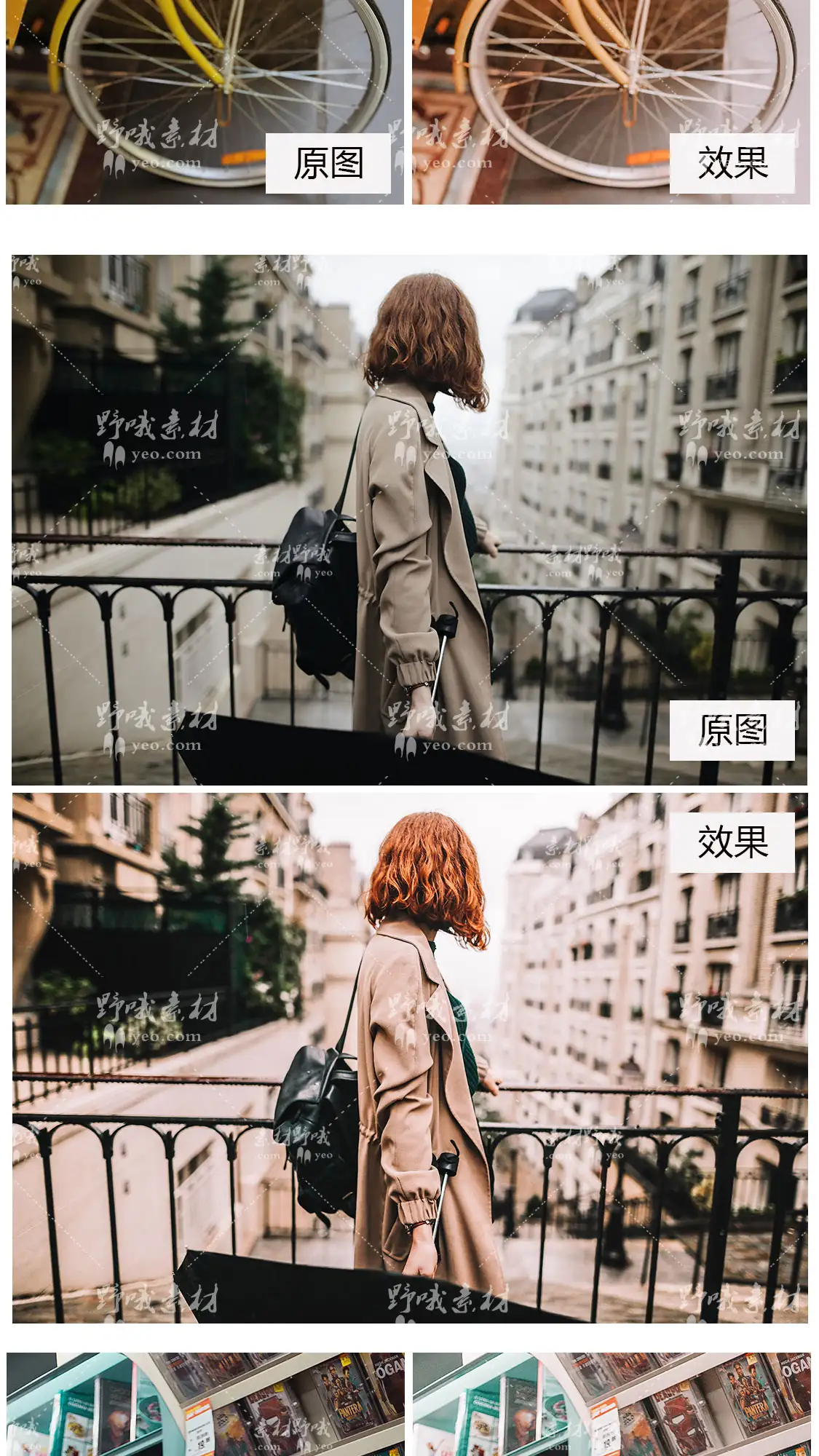 LR预设PS明亮梦幻粉色ins旅拍FCPX达芬奇手机版APP滤镜PR调色LUT