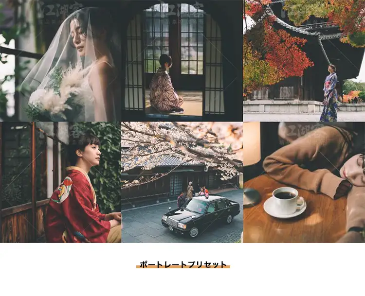 日系情绪胶片lr预设摄影教程lightroom acr插件人像调色滤镜