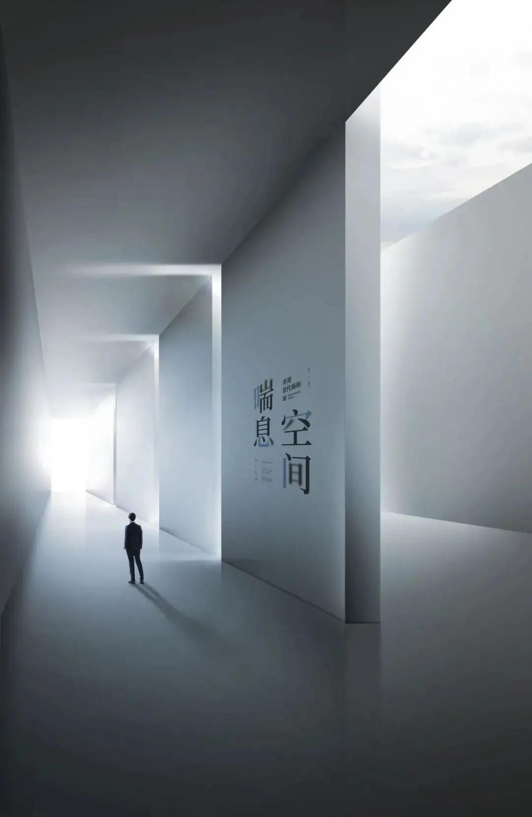 端大气商业空间感海报PSD模板