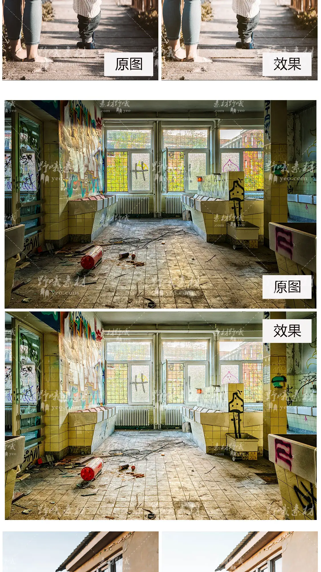 LR预设PS明亮清新ins室内lightroom通透FCPX手机APP滤镜PR调色LUT