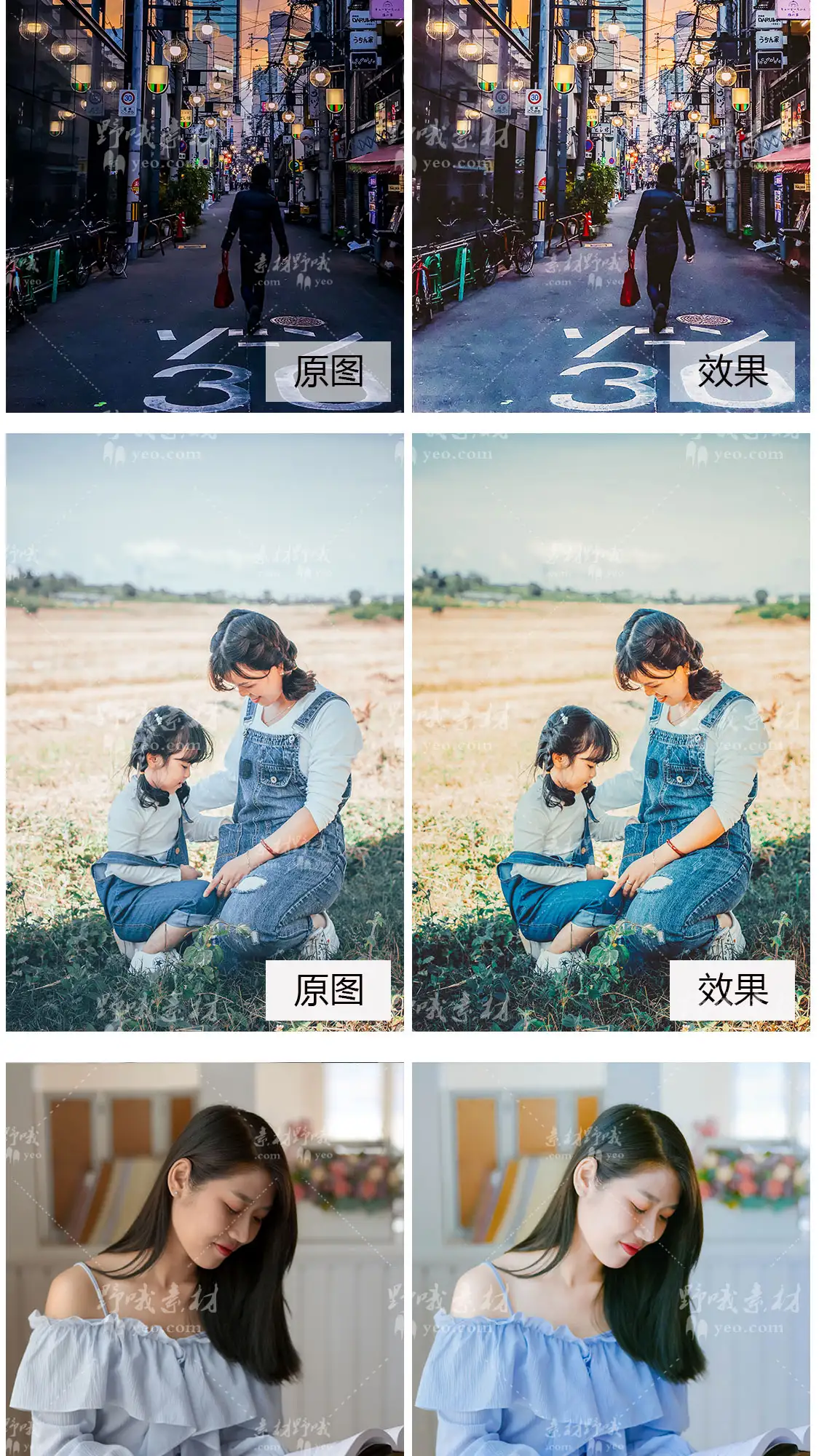 LR预设日系文艺小清新人像胶片手机PS调色PR/FCPX/LUT达芬奇滤镜