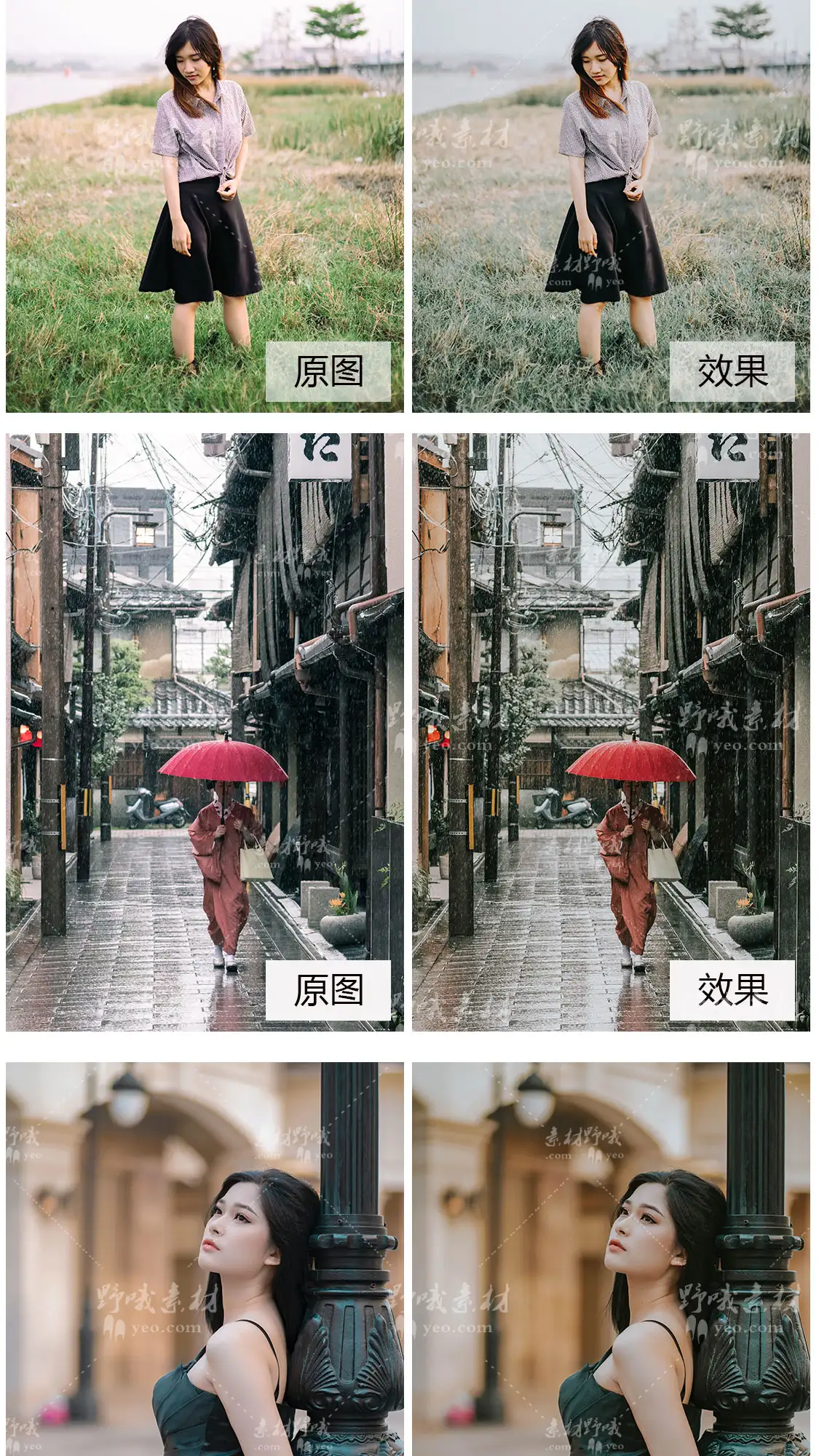 LR预设PS港风日系文艺小清新胶片人像FCPX手机版APP滤镜PR调色LUT