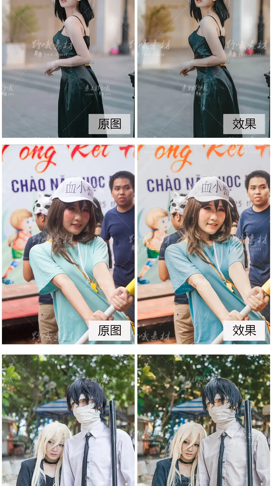 LR预设时尚街拍人像旅拍PS/FCPX达芬奇手机版APP滤镜PR调色LUT