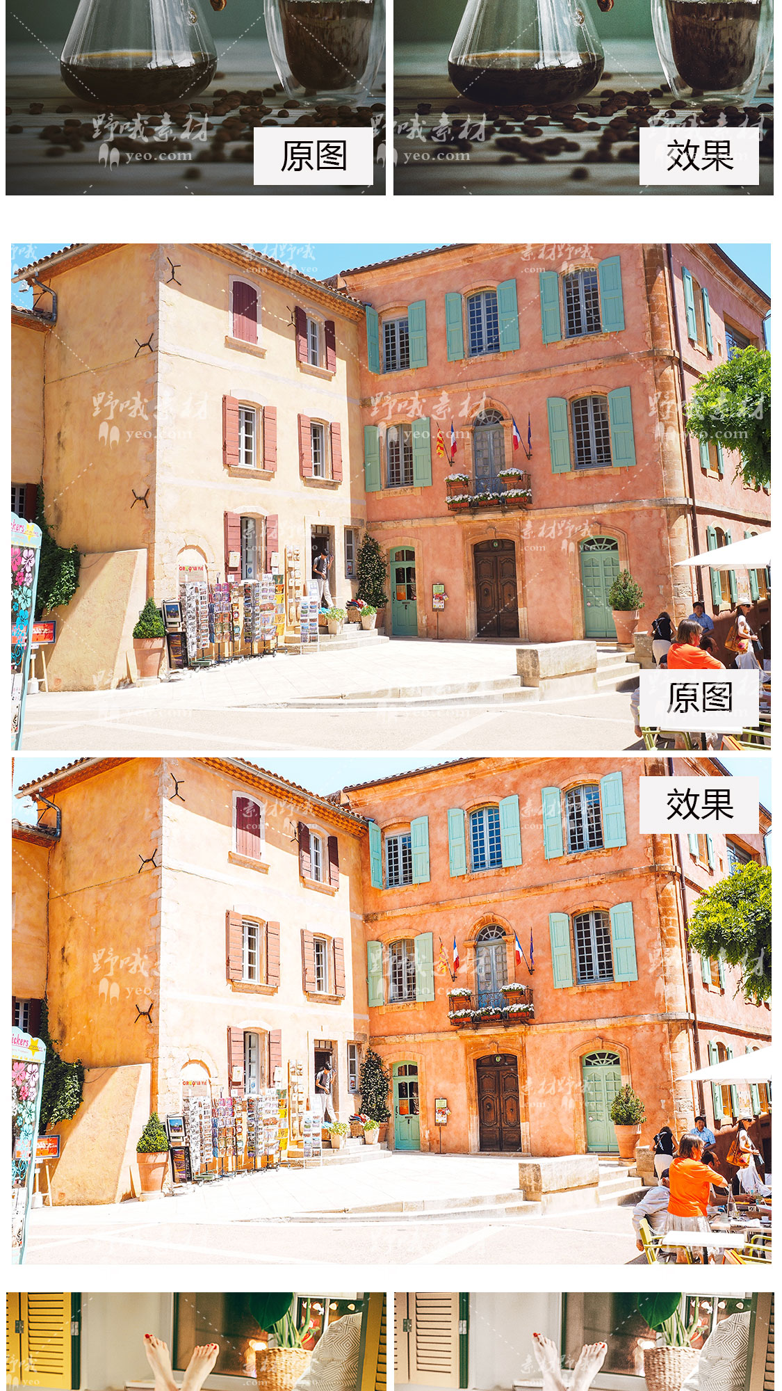 lightroom预设LR手机版北欧白色旅拍静物FCPX滤镜PS/PR调色LUT