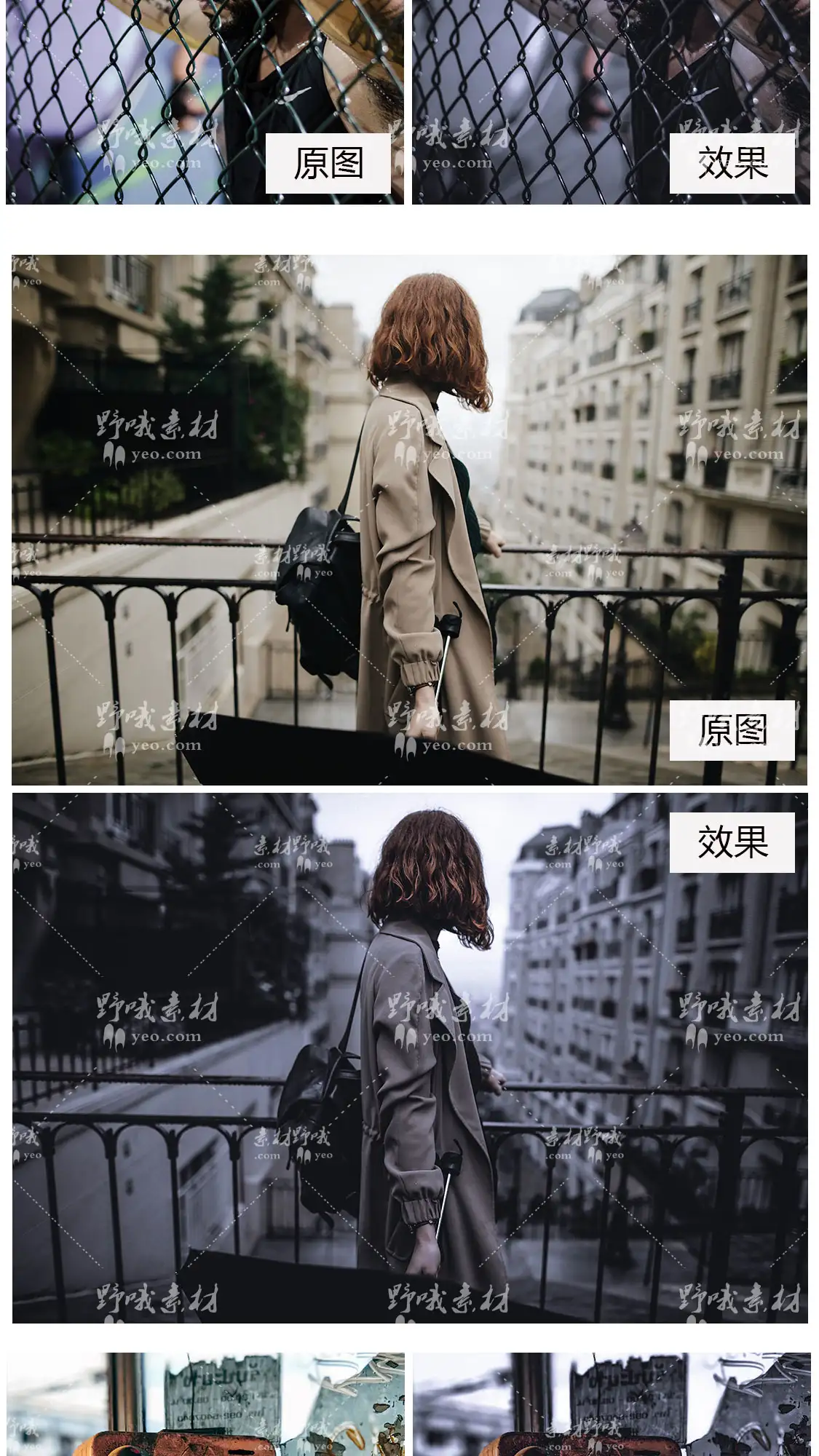 LR预设PS冷色街拍银灰色纪实FCPX达芬奇手机APP滤镜PR调色LUT