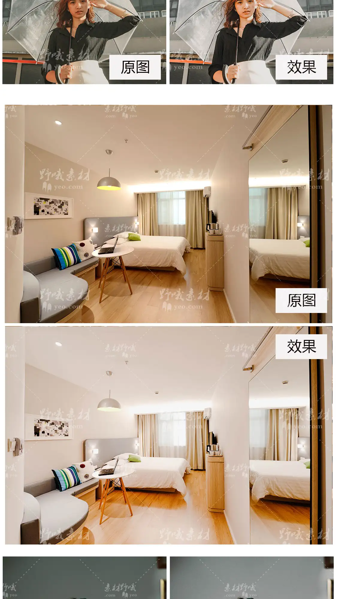 LR预设PS北欧风白色室内人像旅拍手机APP滤镜FCPX/PR调色LUT