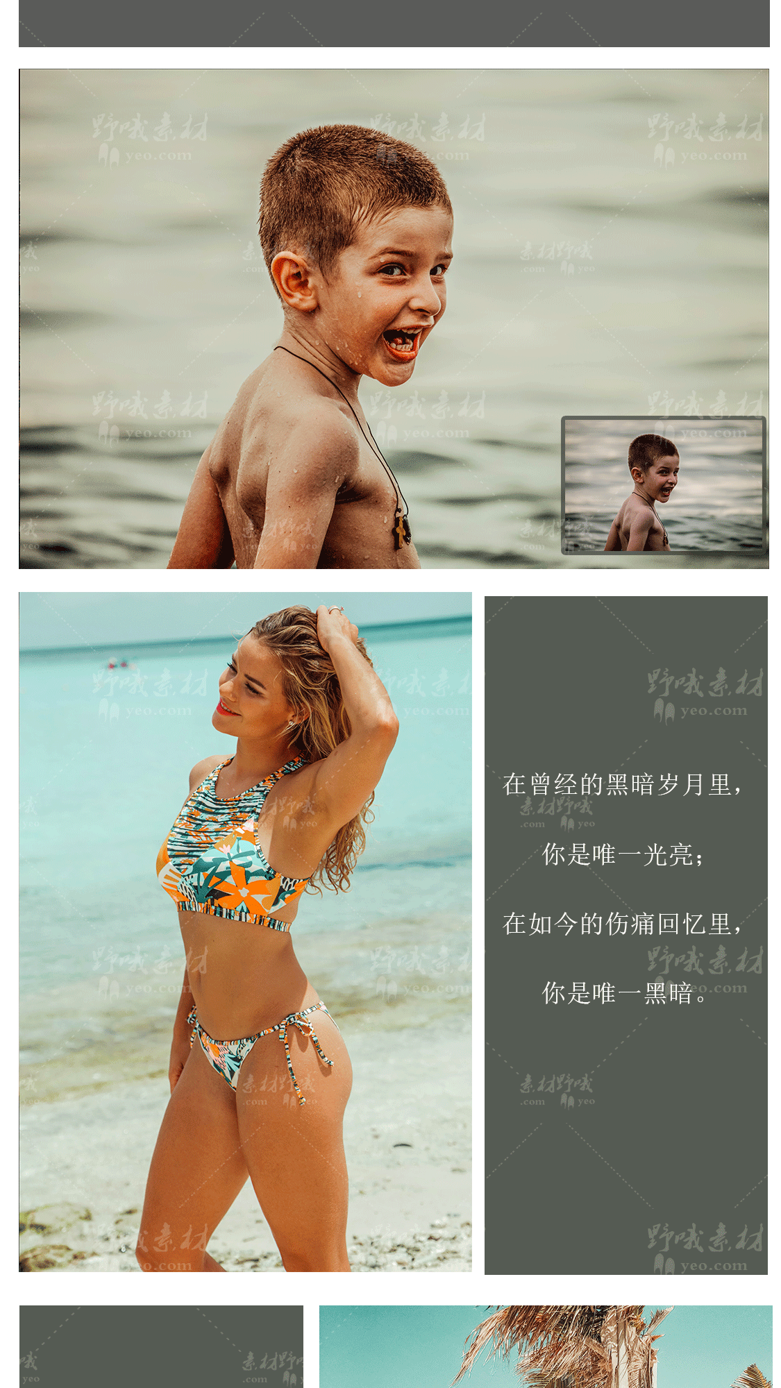 LR预设PS风光青色海边旅拍FCPX达芬奇手机版APP滤镜PR调色LUT