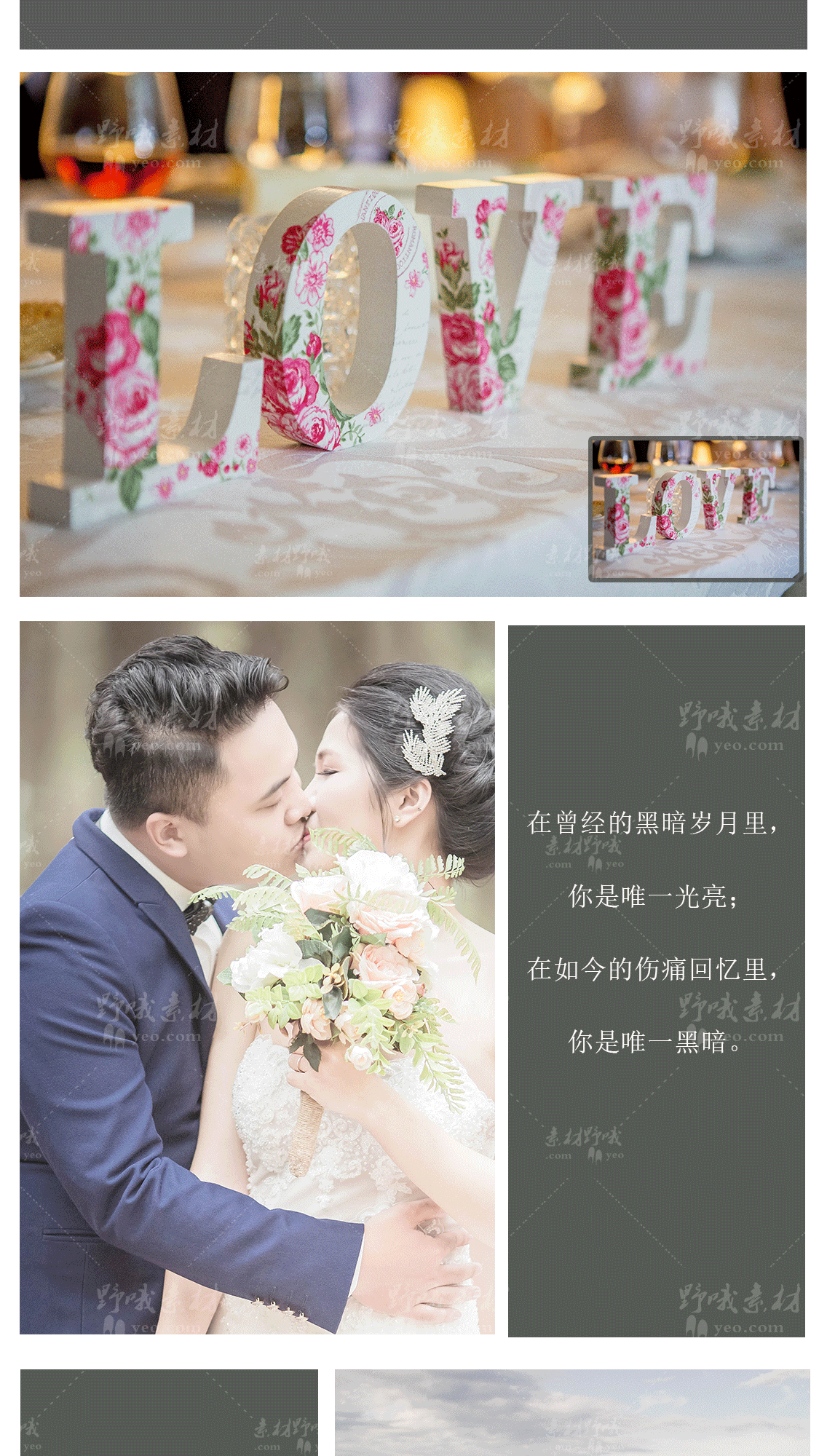 LR预设韩式日系小清新唯美婚礼PS/PR/FCPX/达芬奇/AE/LUT调色滤镜