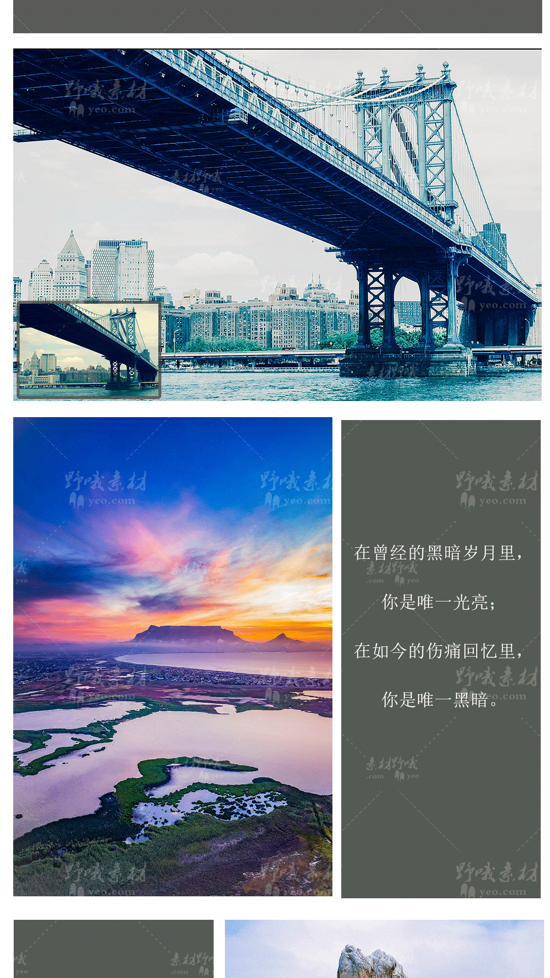 LR预设通透风光风景航拍电影PS/PR/FCPX/达芬奇/AE/LUT调色滤镜