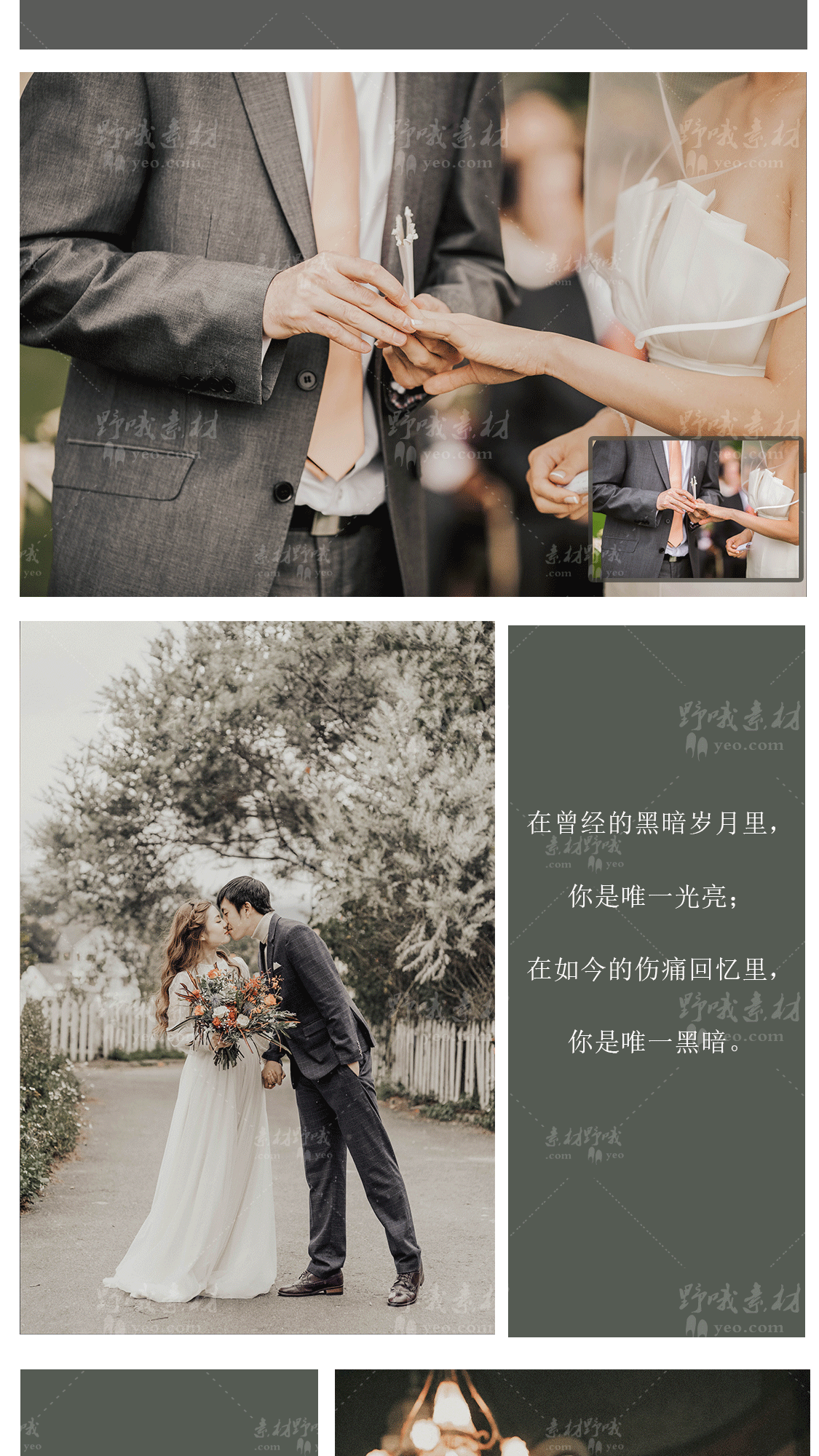 LR调色PS德味复古棕色婚礼跟拍视频滤镜PR达芬奇FCPX预设手机LUT