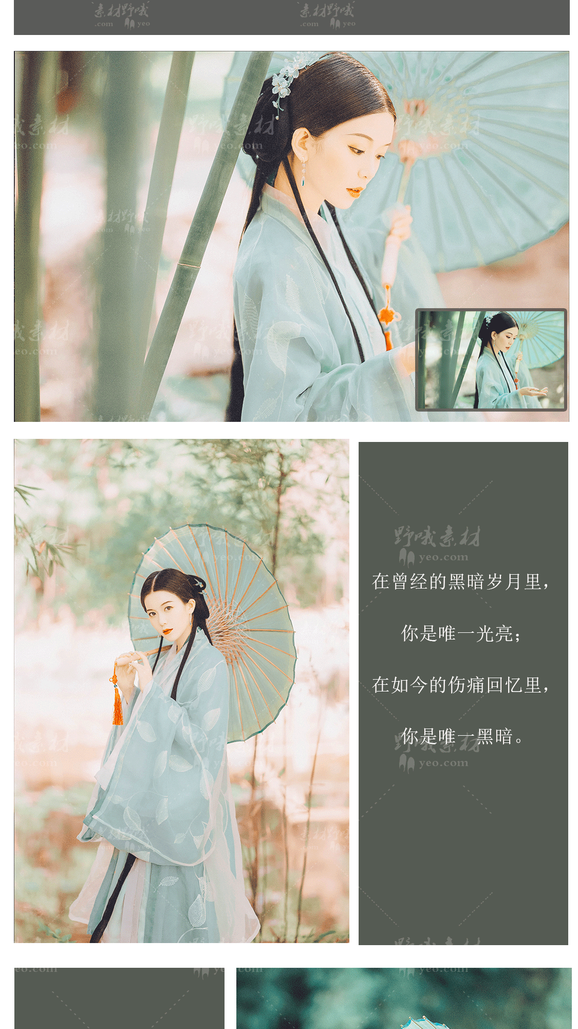 LR预设PS古典古风汉服古装人像FCPX达芬奇手机版APP滤镜PR调色LUT