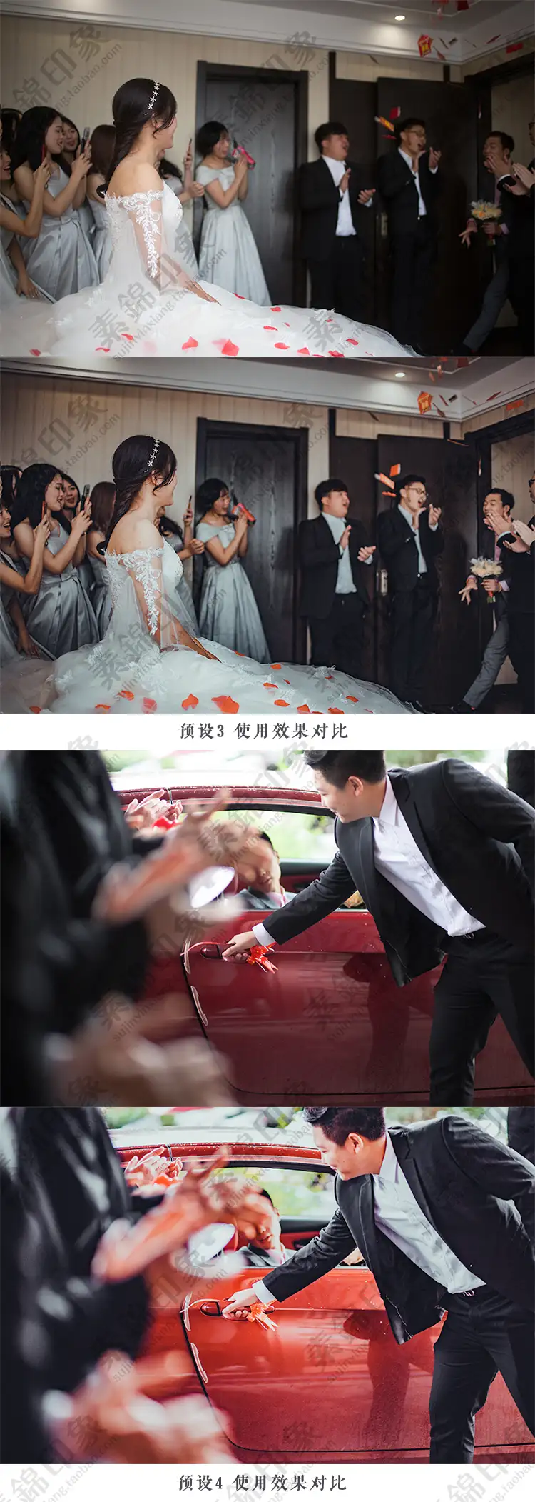 LR预设PS中式婚礼微电影跟拍视频人像APP滤镜PR达芬奇FCPX调色LUT