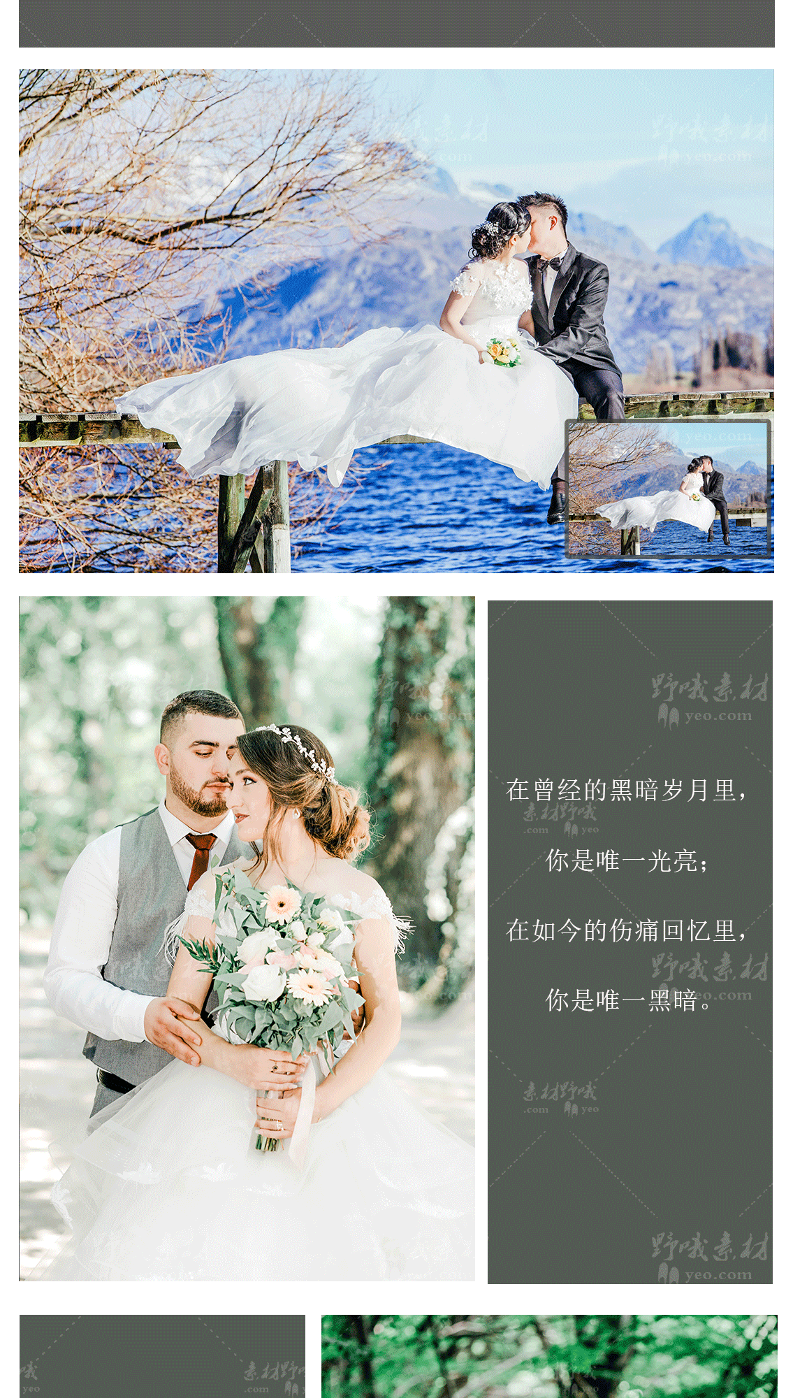 LR预设PS婚礼人像跟拍唯美小清新FCPX达芬奇手机APP滤镜PR调色LUT