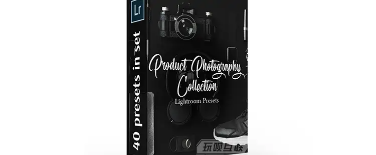 淘宝商业产品摄影静物后期修图调色滤镜视频调色预设PS/LR/PR/AE