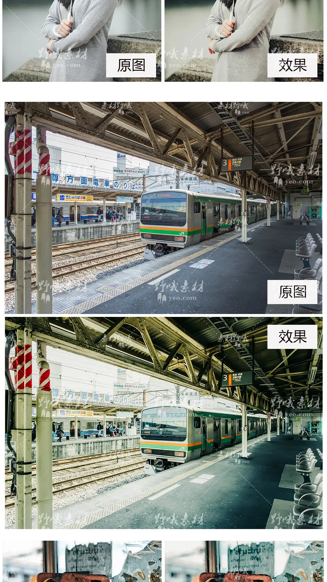 LR预设PS日系复古海边文艺胶片PS调色PR/FCPX/达芬奇手机LUT滤镜