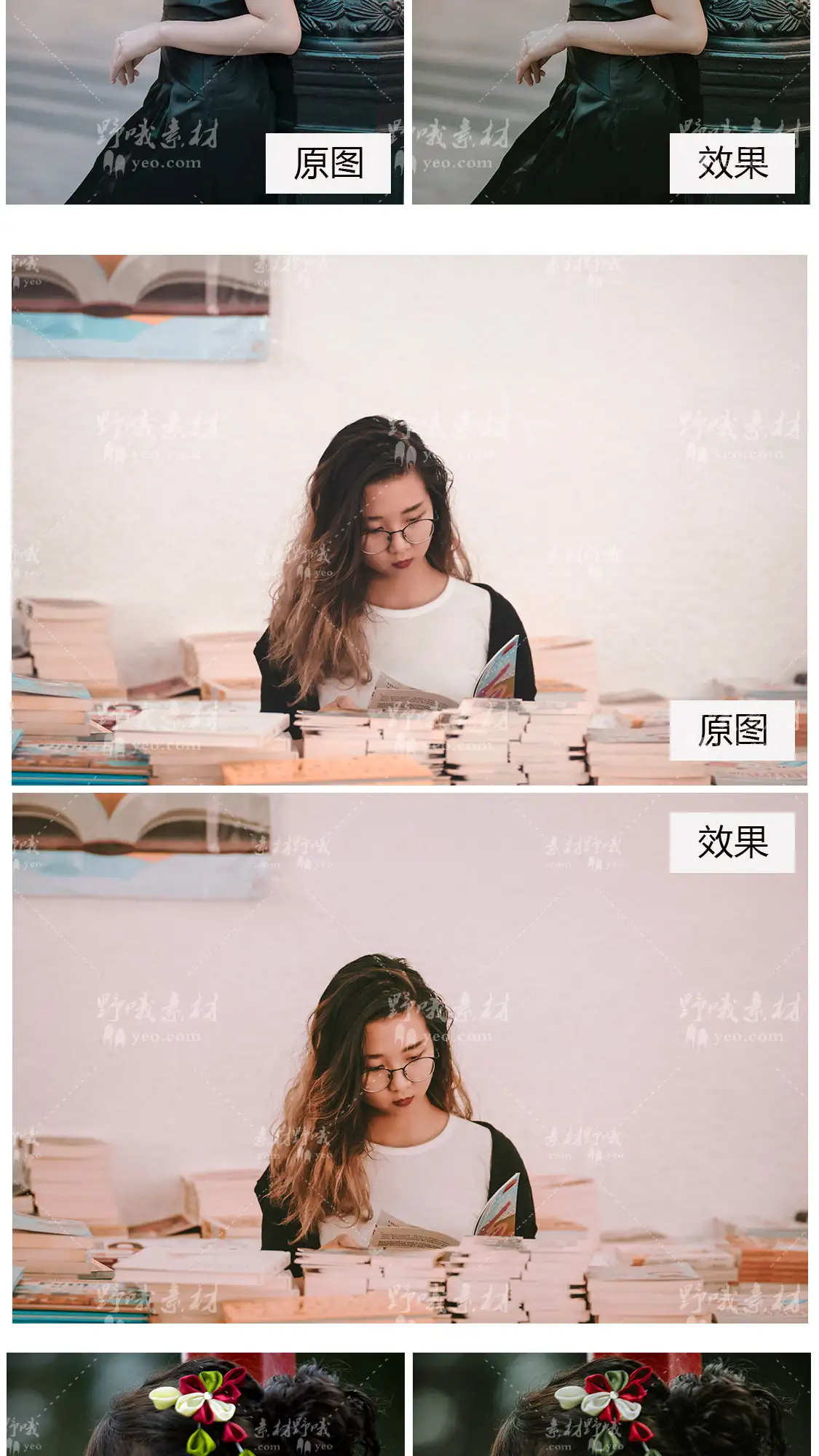 LR预设PS港风日系文艺小清新胶片人像FCPX手机版APP滤镜PR调色LUT