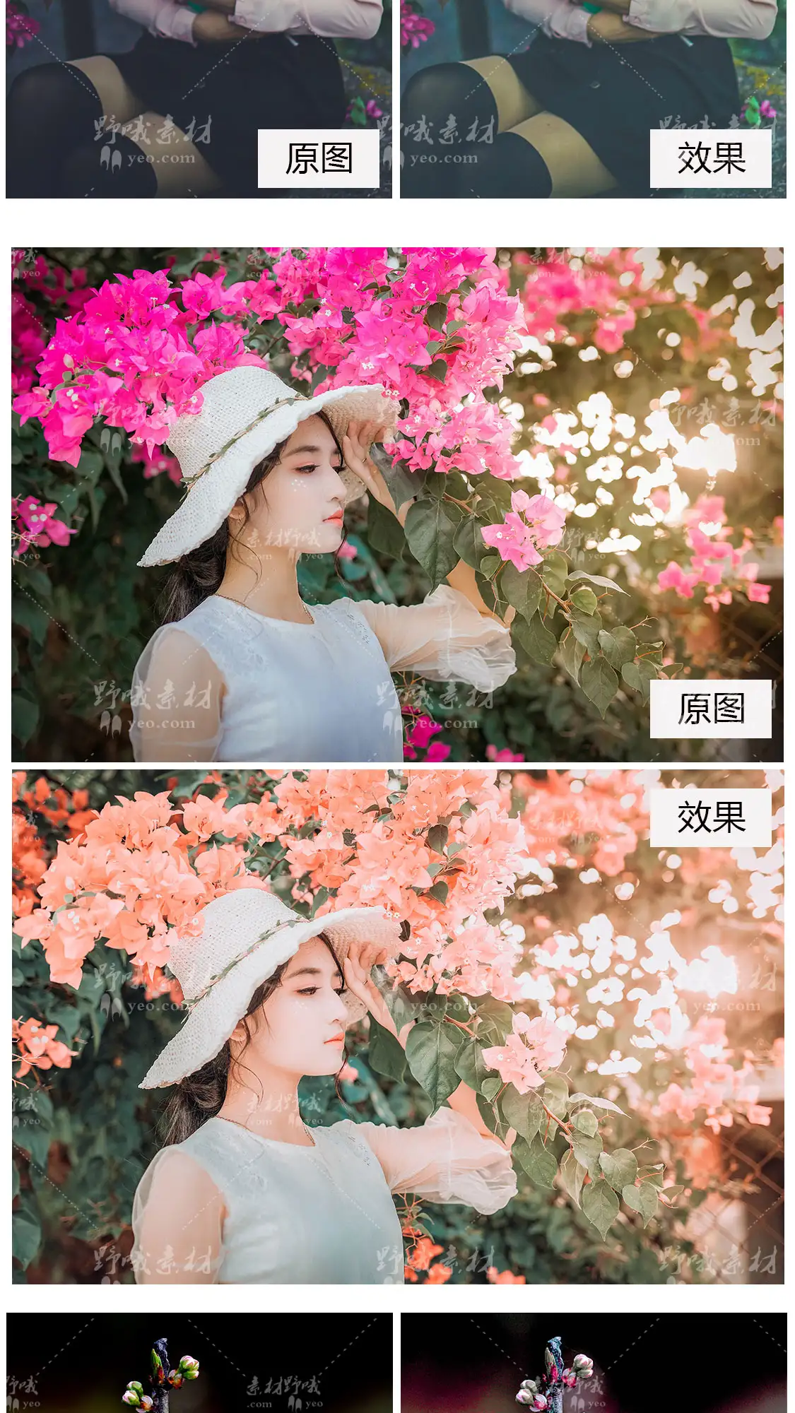 LR预设PS日系梦幻粉色樱花人像调色PR/FCP达芬奇AE手机APP滤镜LUT