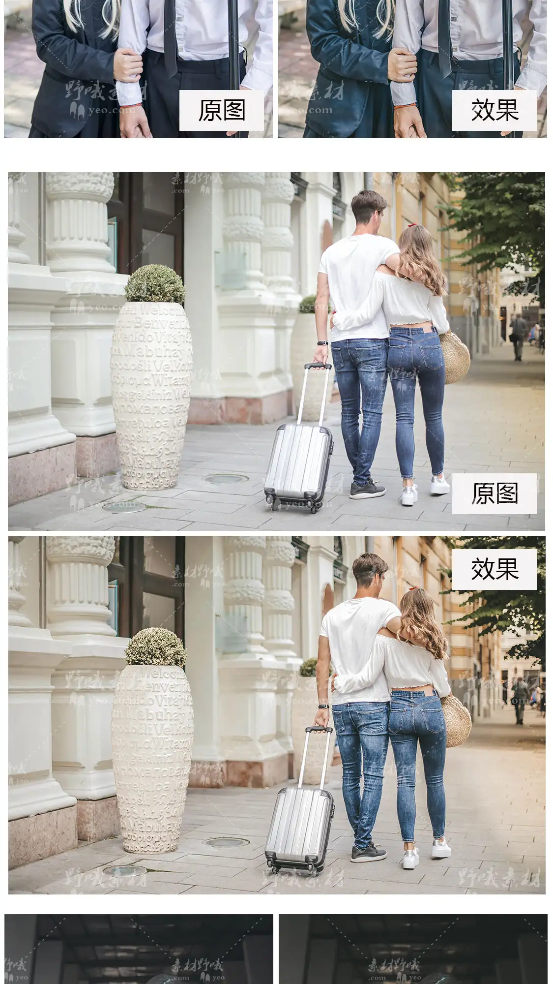 LR预设时尚街拍人像旅拍PS/FCPX达芬奇手机版APP滤镜PR调色LUT