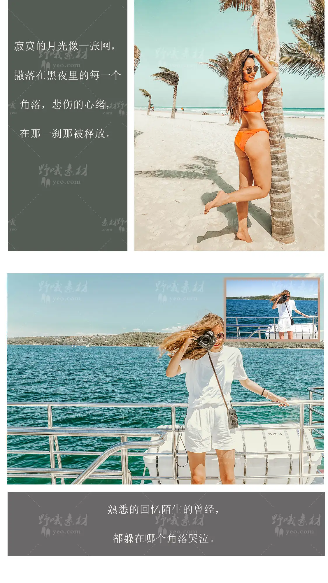 LR预设PS风光青色海边旅拍FCPX达芬奇手机版APP滤镜PR调色LUT