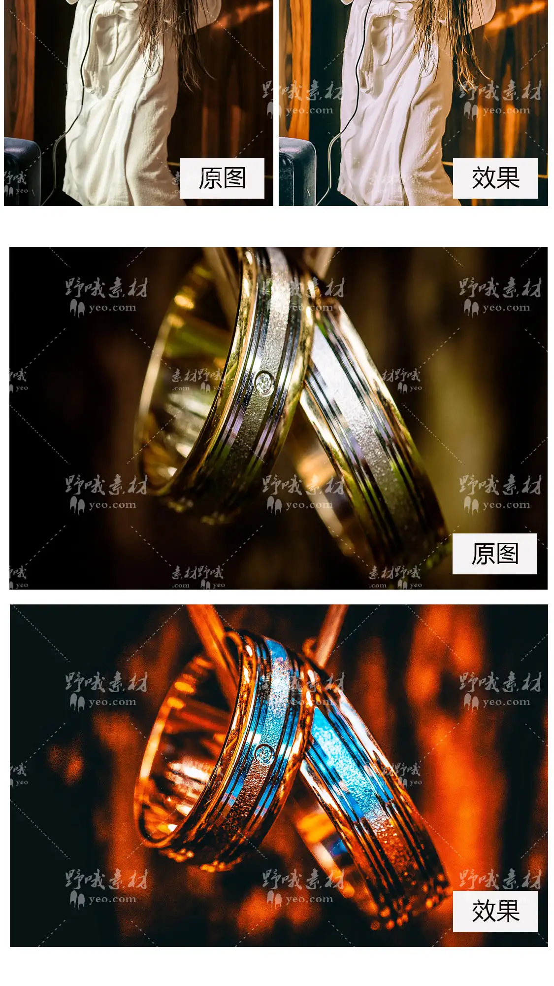 LR调色中式婚礼接亲仪式跟拍视频人像PS滤镜PR达芬奇FCPX预设LUT