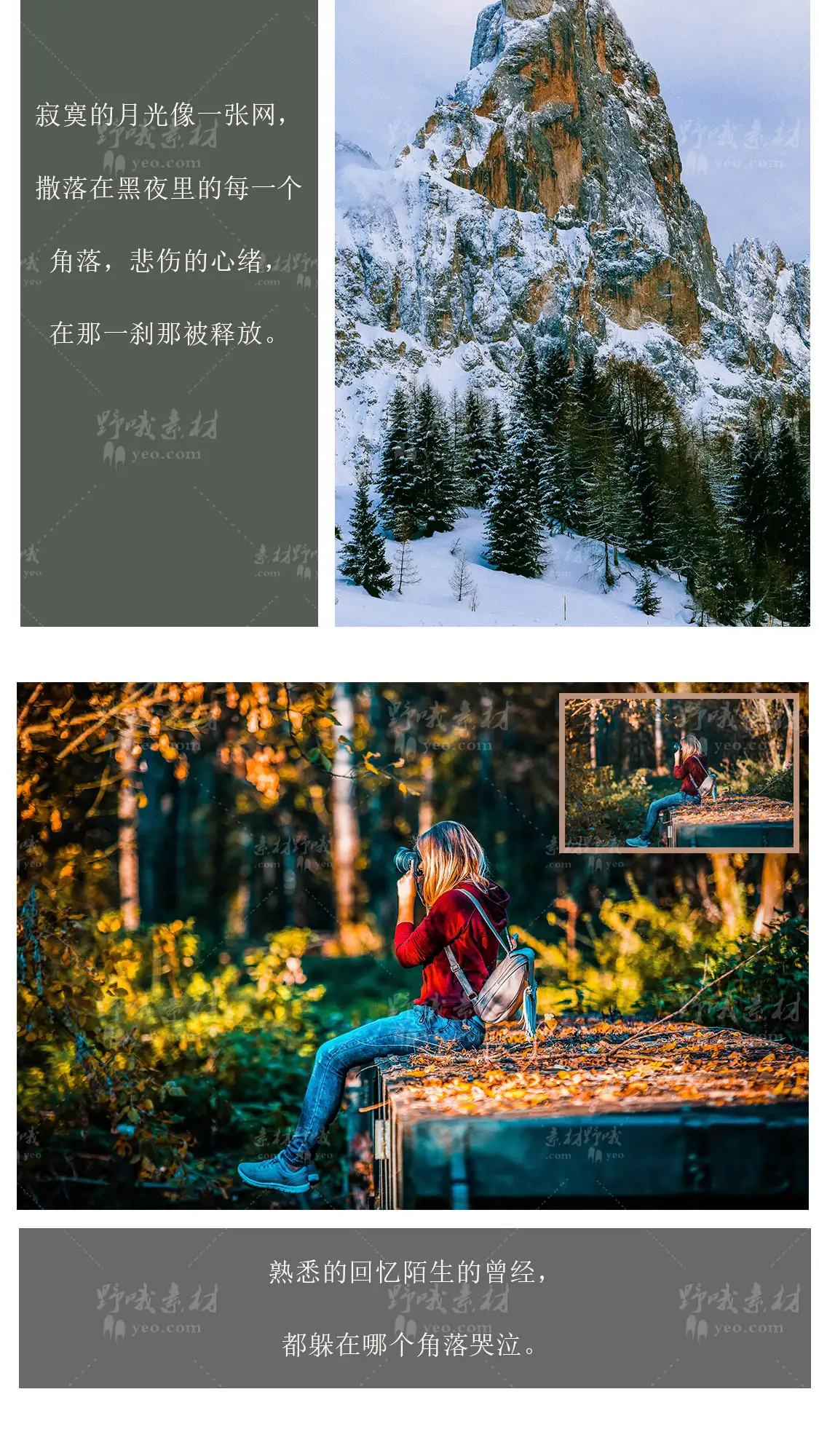 LR预设通透风光风景航拍电影PS/PR/FCPX/达芬奇/AE/LUT调色滤镜