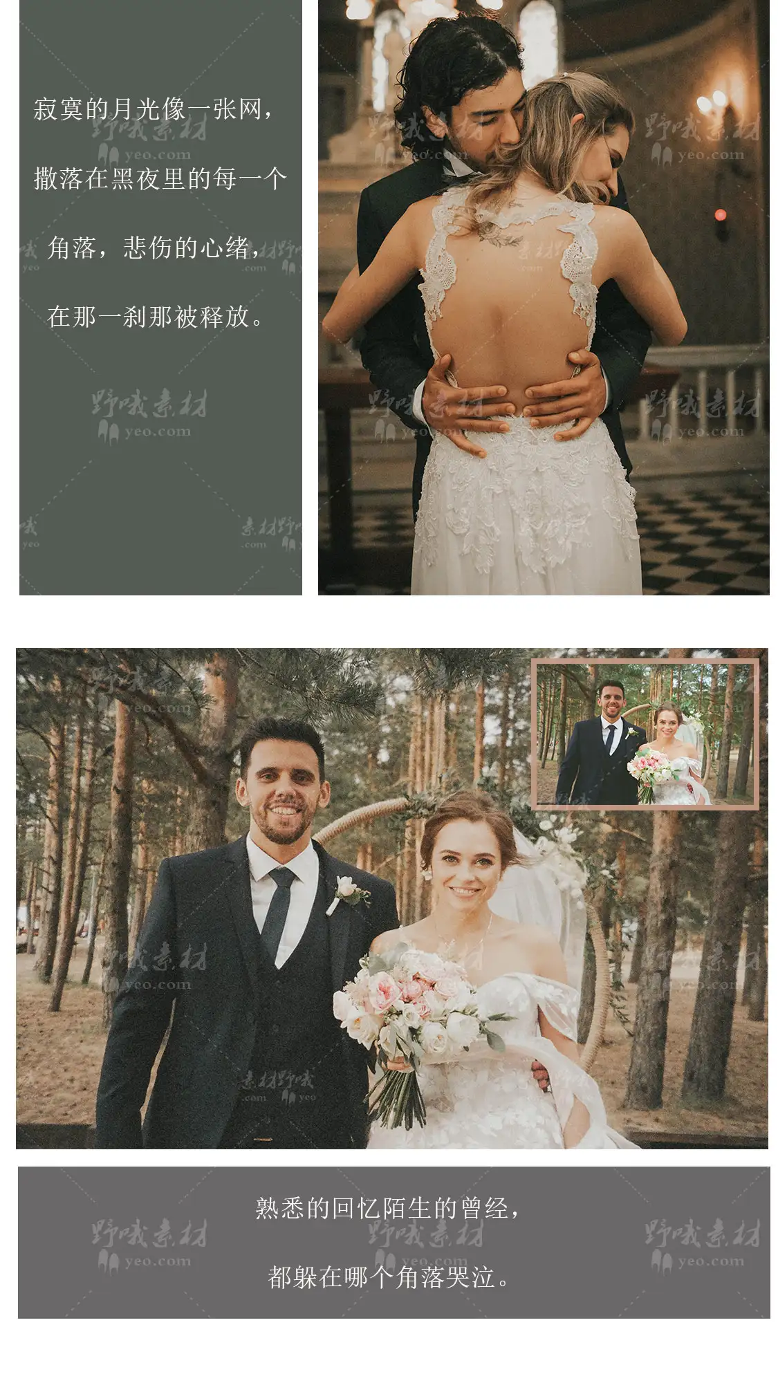 LR调色PS德味复古棕色婚礼跟拍视频滤镜PR达芬奇FCPX预设手机LUT