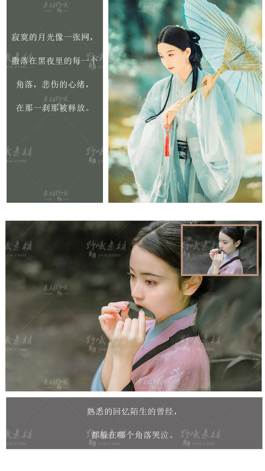 LR预设PS古典古风汉服古装人像FCPX达芬奇手机版APP滤镜PR调色LUT