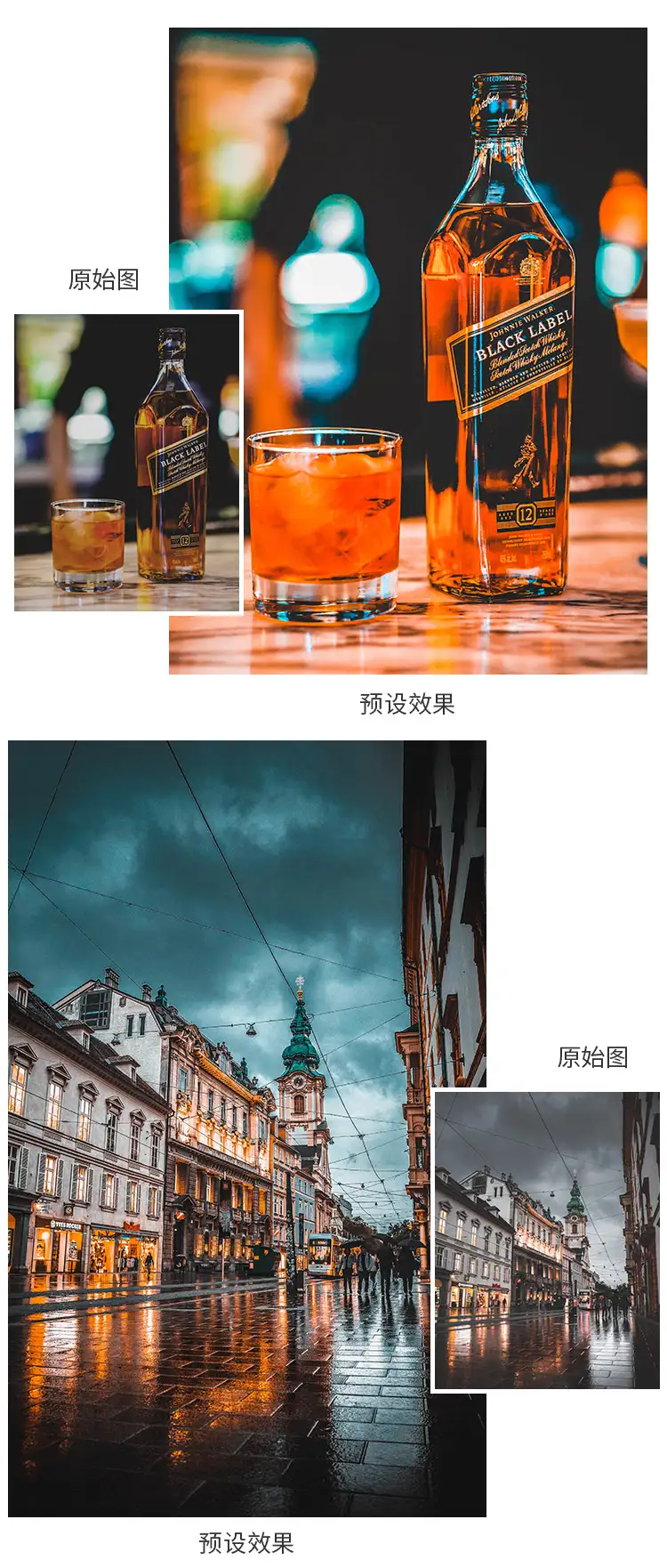 lightroom城市蓝橙街拍夜景人像滤镜摄影后期手机lr预设ps调色