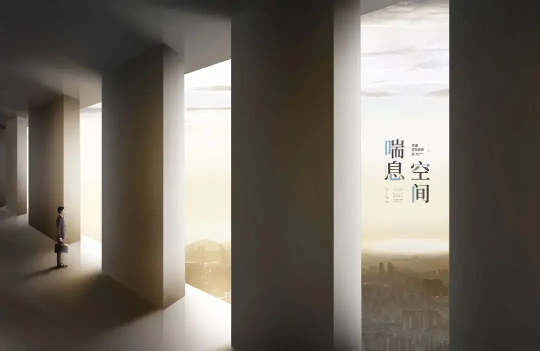 端大气商业空间感海报PSD模板