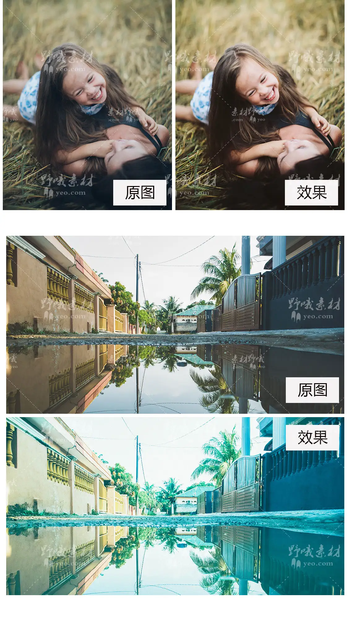 LR预设日系文艺小清新人像胶片手机PS调色PR/FCPX/LUT达芬奇滤镜