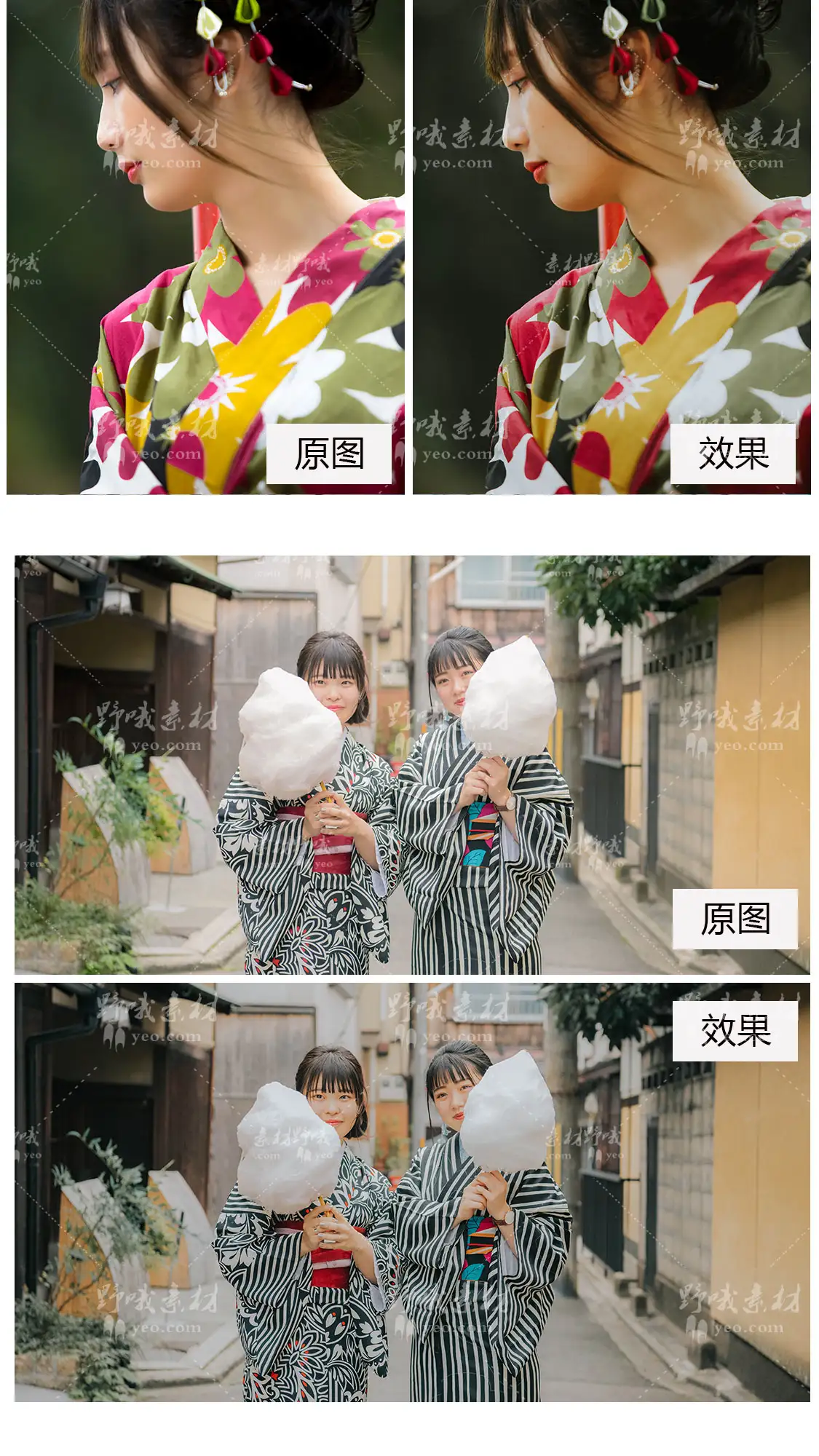 LR预设PS港风日系文艺小清新胶片人像FCPX手机版APP滤镜PR调色LUT