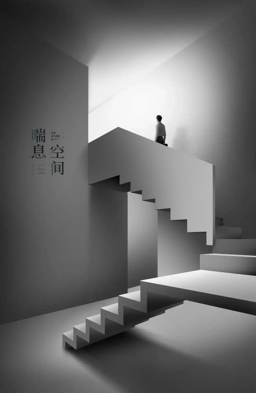 端大气商业空间感海报PSD模板