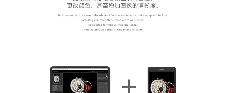 淘宝商业产品摄影静物后期修图调色滤镜视频调色预设PS/LR/PR/AE