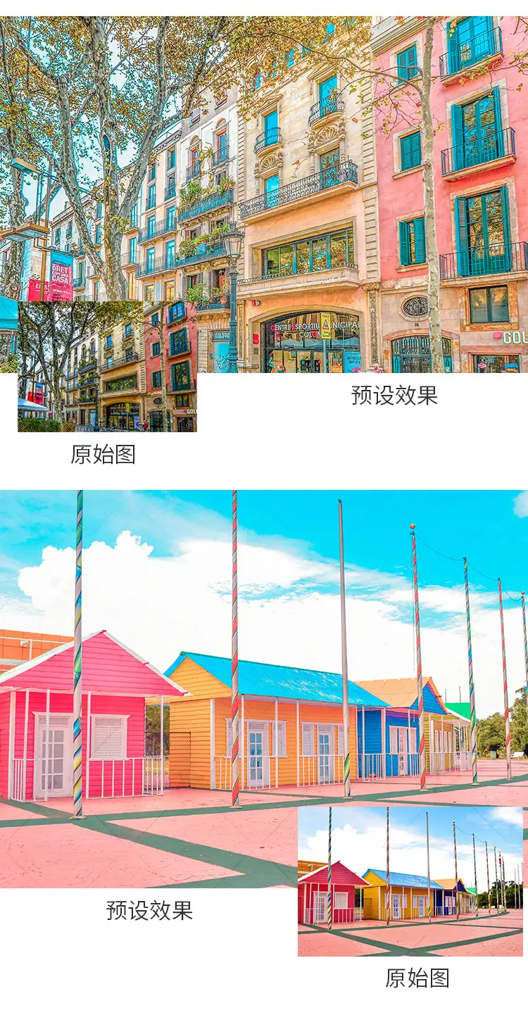 LR预设日系少女甜美系糖果风lightroom小清新动漫手机人像PS滤镜